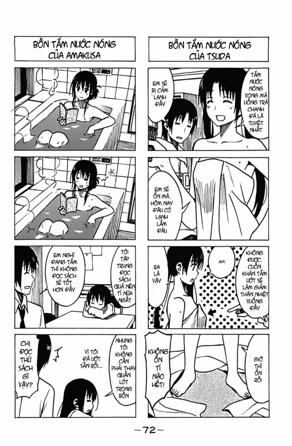 seitokai-yakuindomo/7