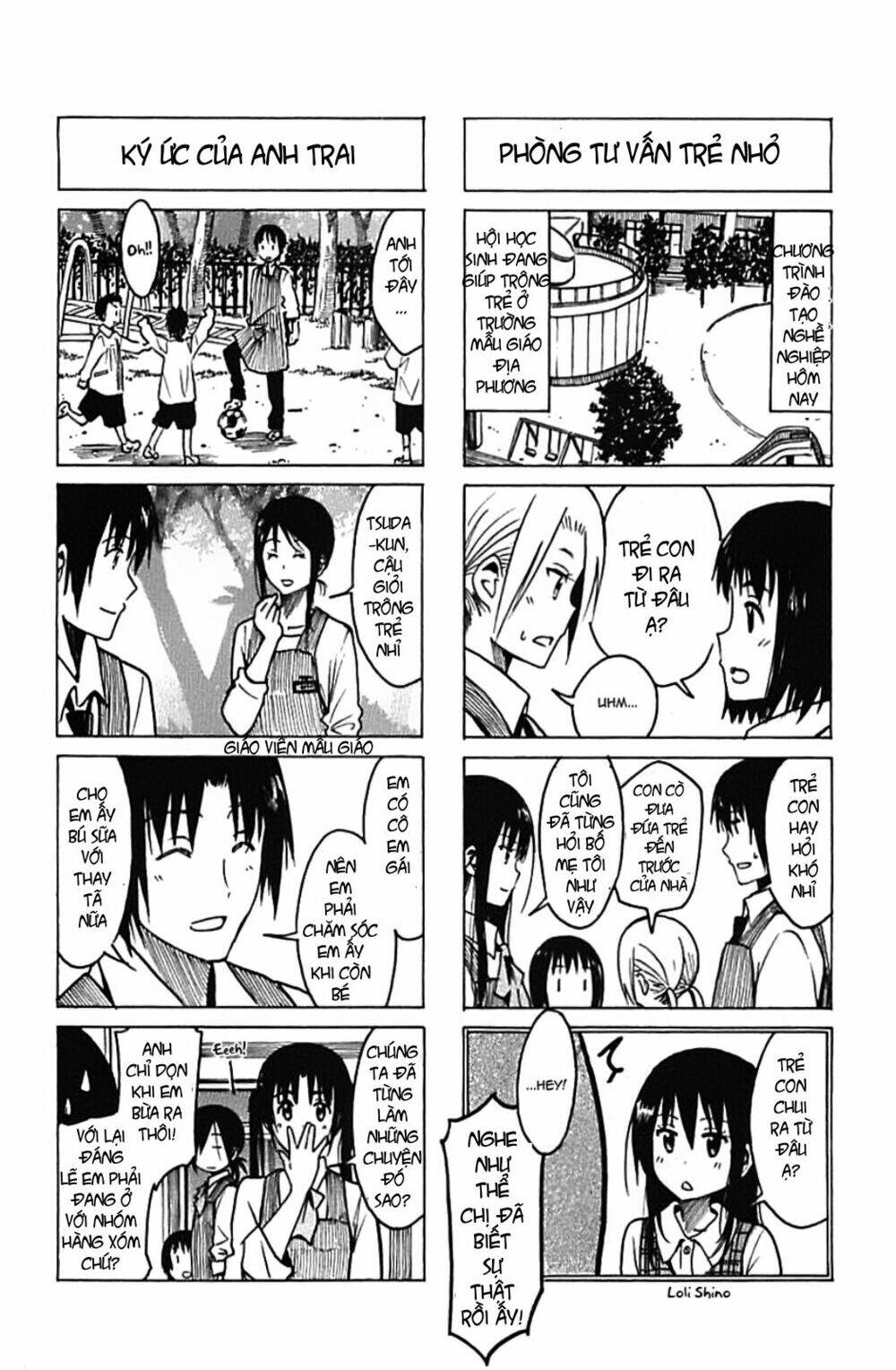 seitokai-yakuindomo/9