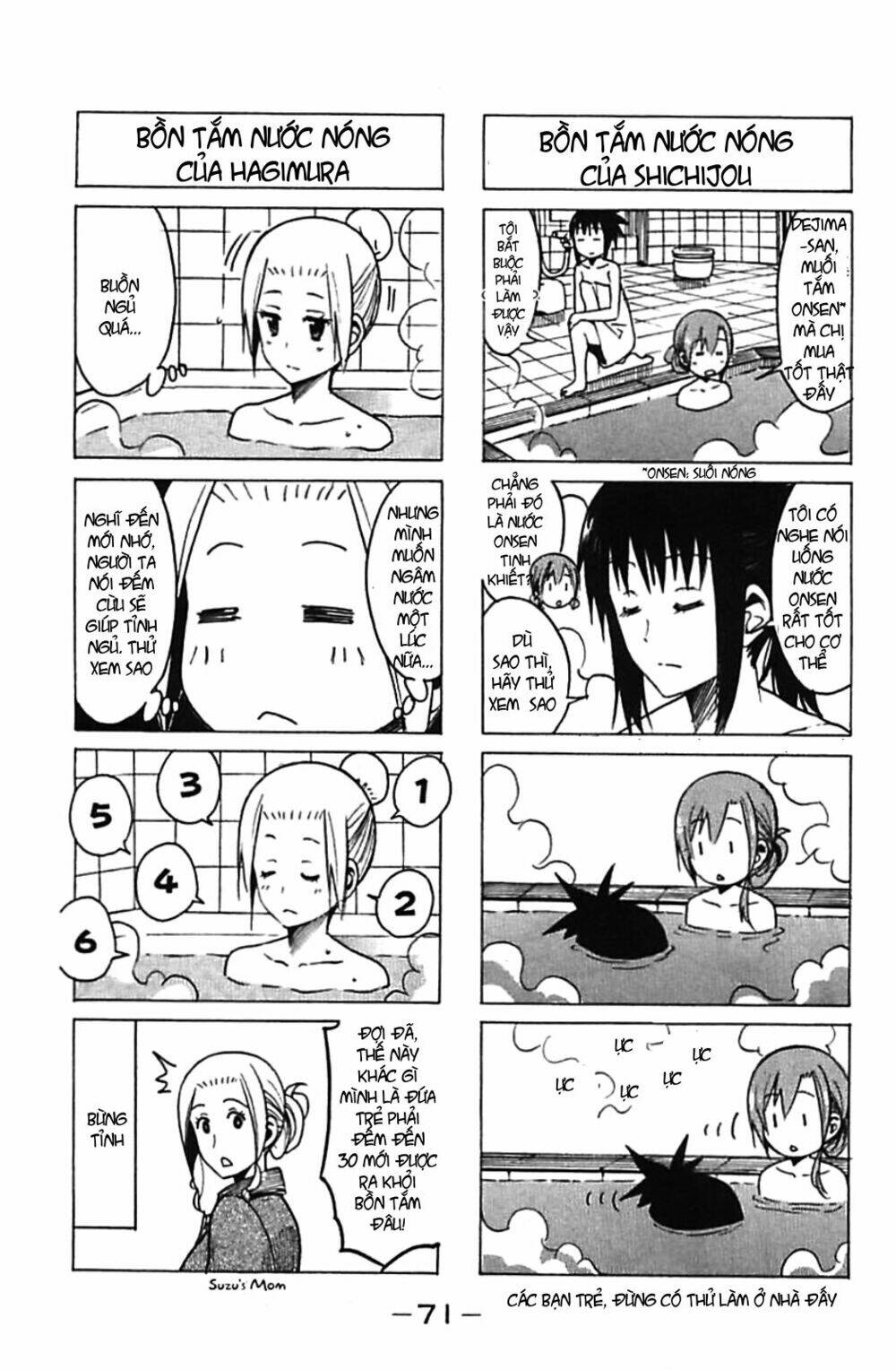 seitokai-yakuindomo/2