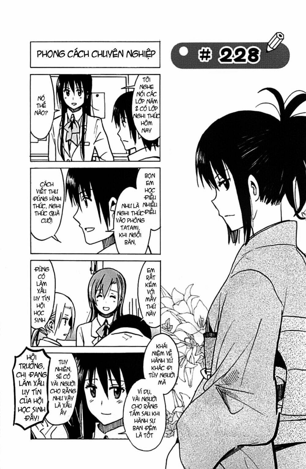 seitokai-yakuindomo/0