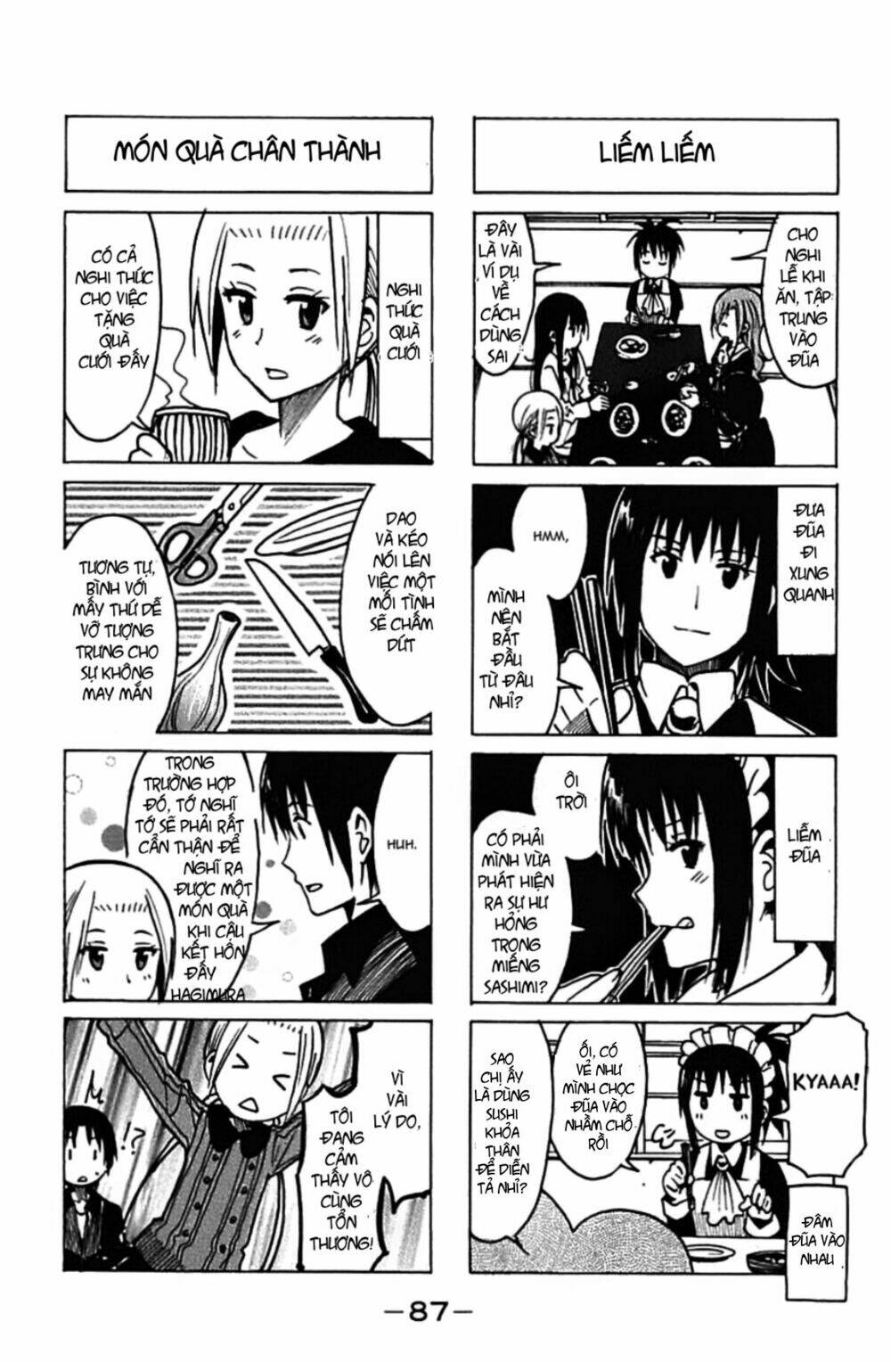 seitokai-yakuindomo/2