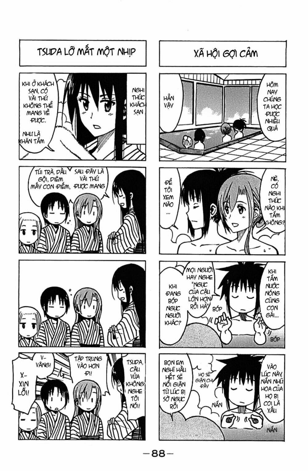 seitokai-yakuindomo/3