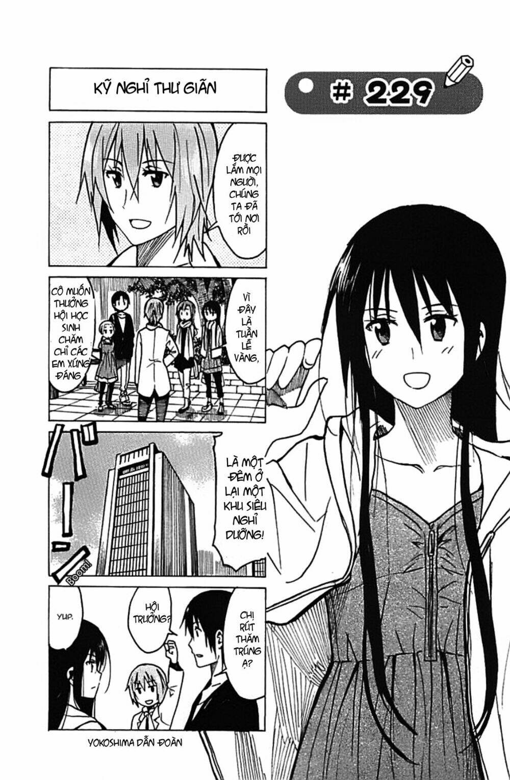 seitokai-yakuindomo/0