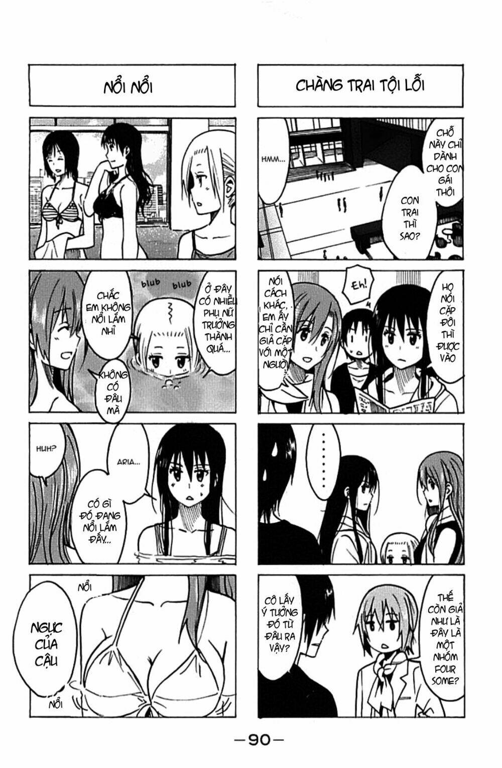 seitokai-yakuindomo/1