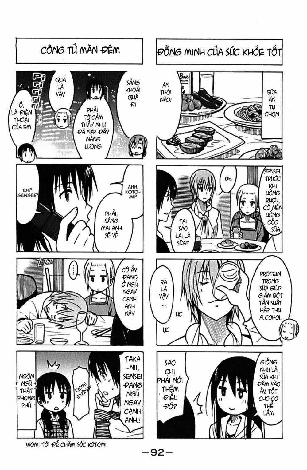 seitokai-yakuindomo/3