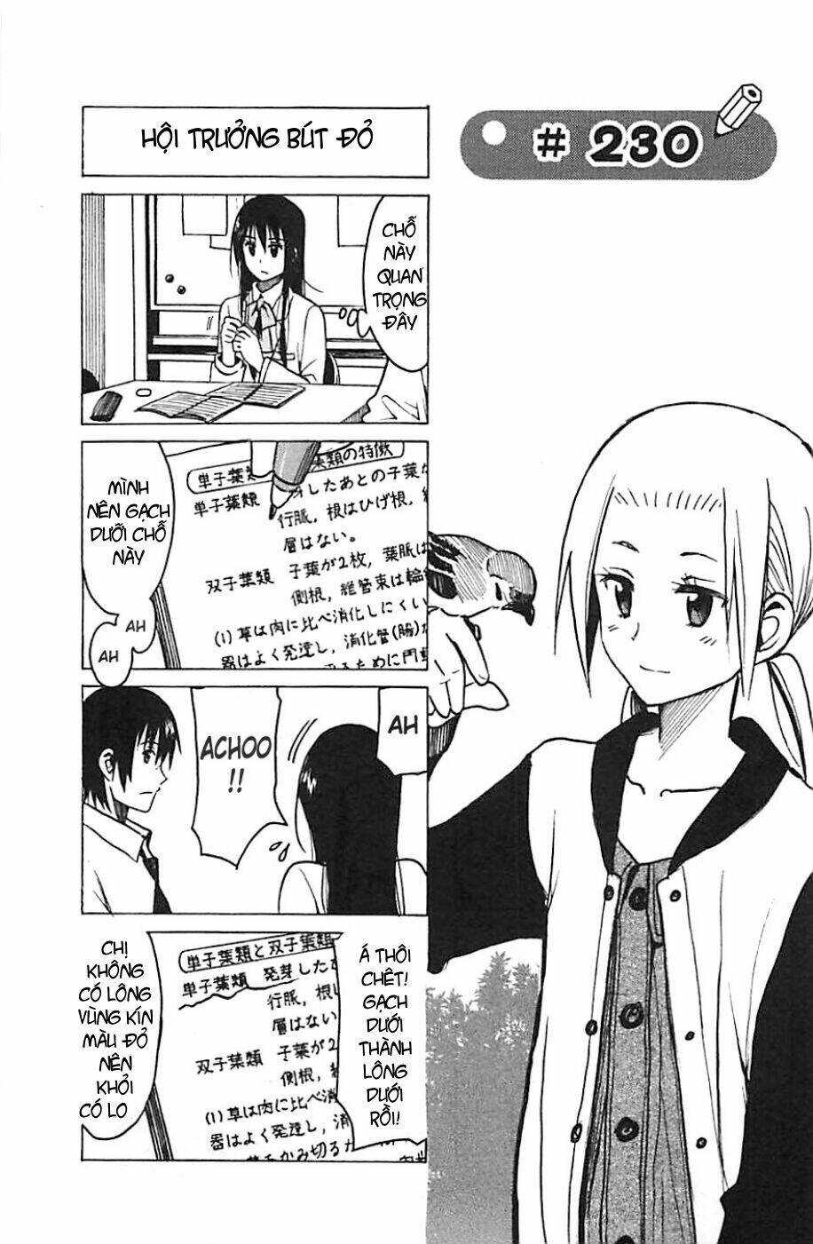 seitokai-yakuindomo/4