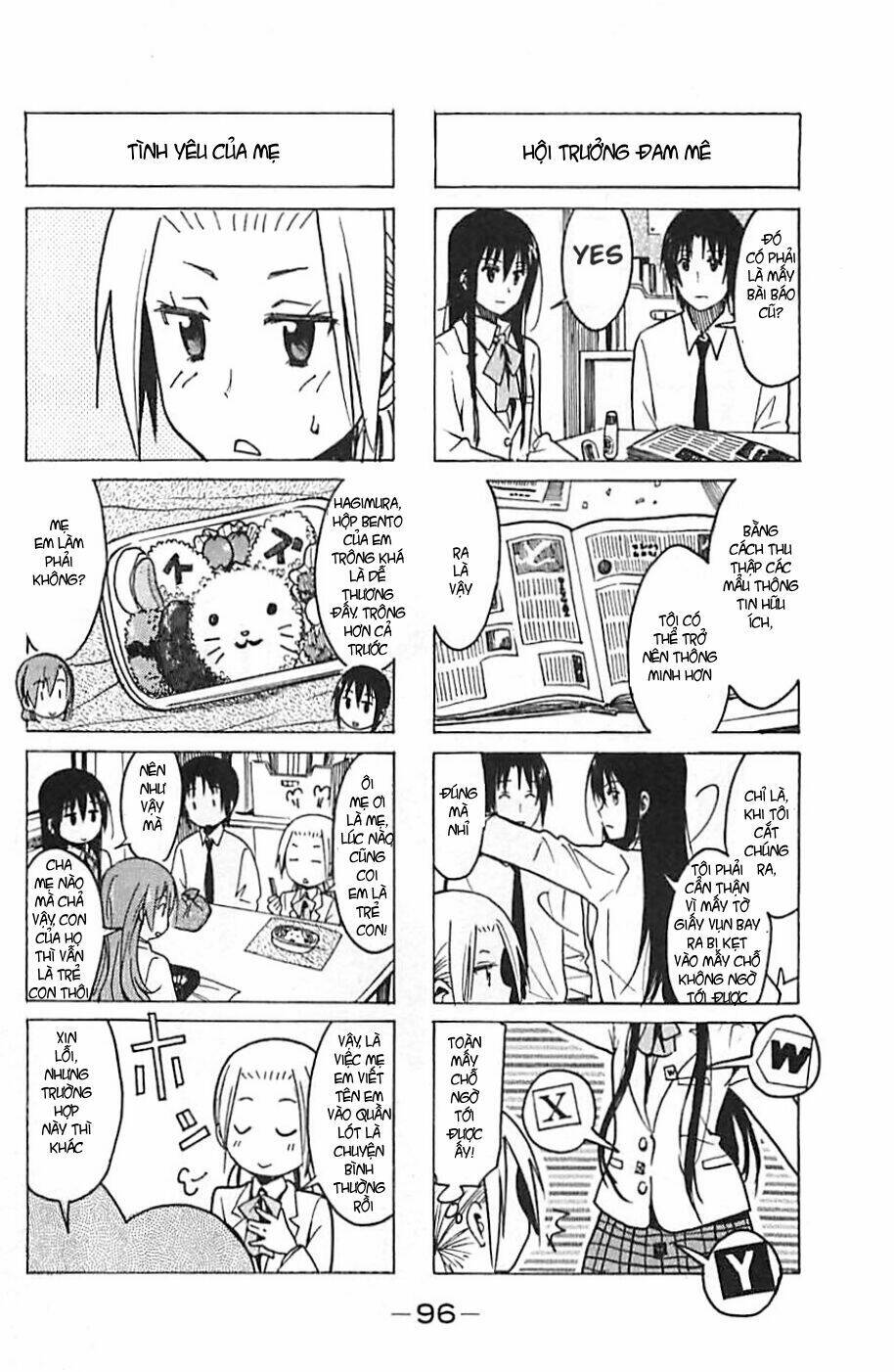 seitokai-yakuindomo/5