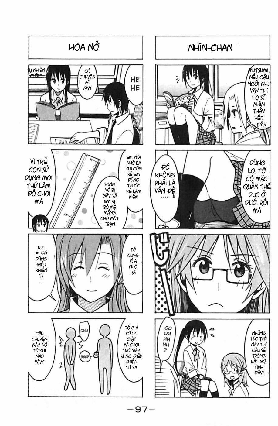 seitokai-yakuindomo/6