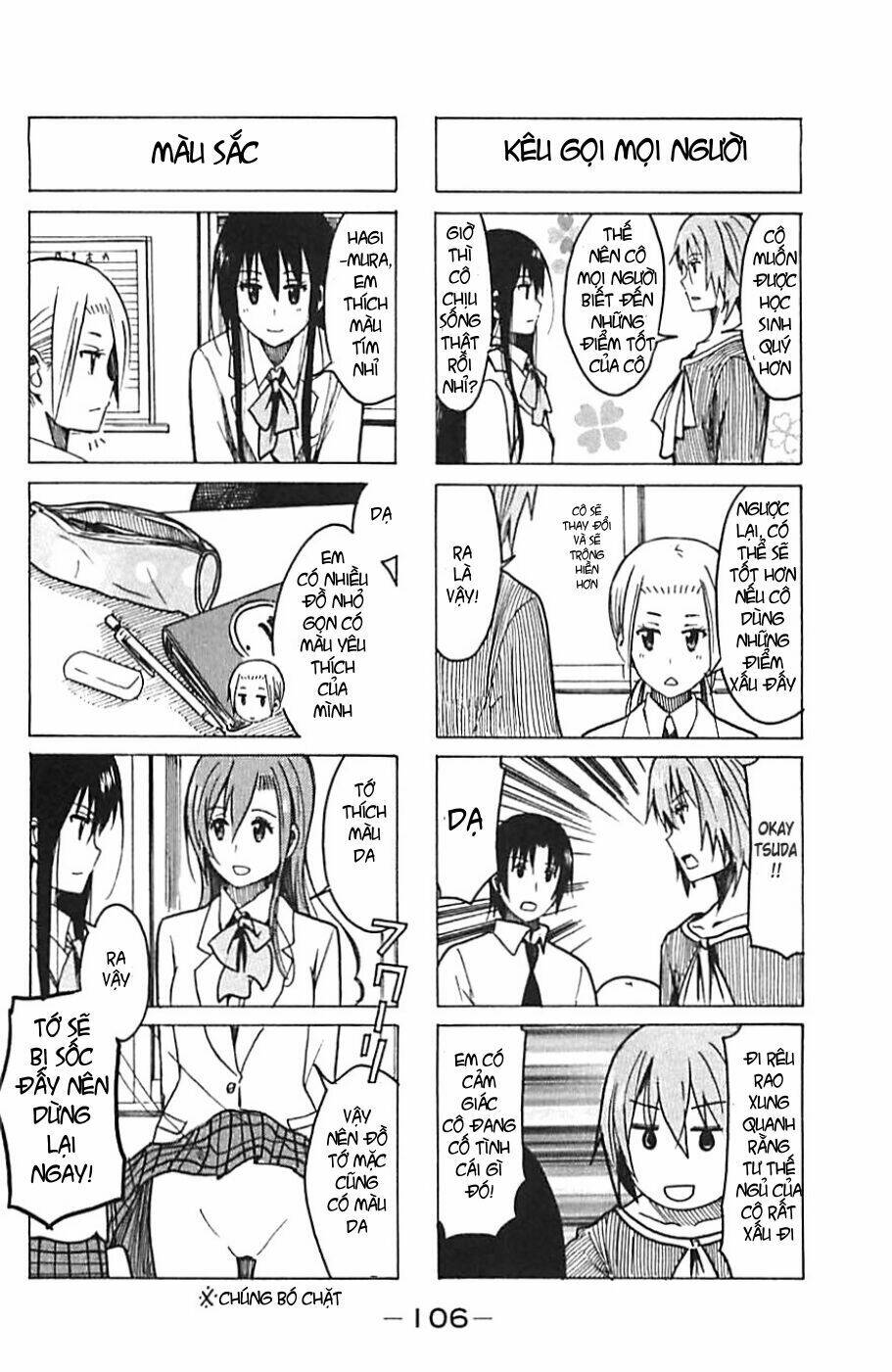 seitokai-yakuindomo/1