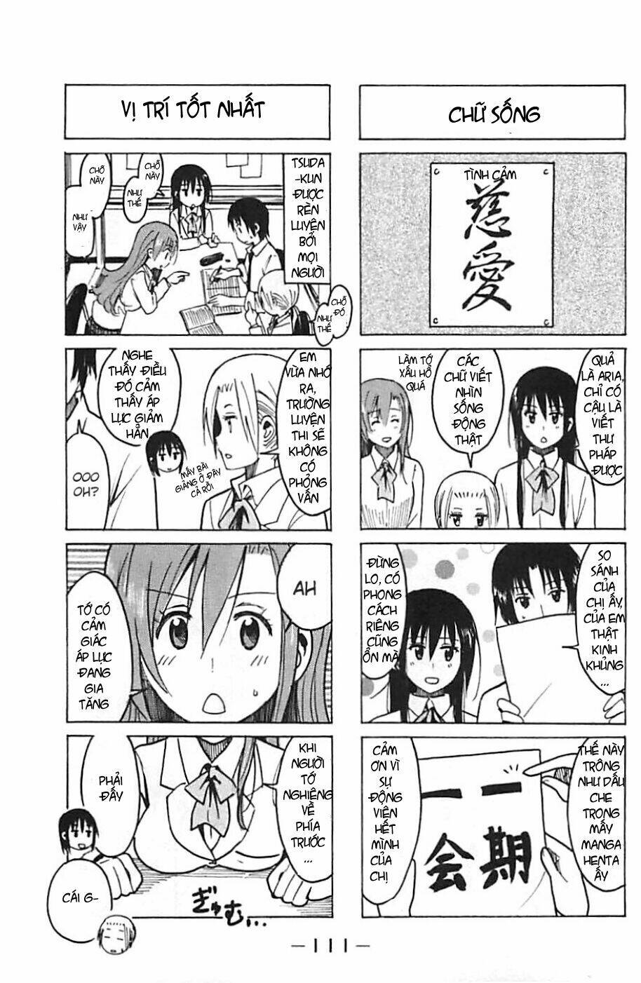 seitokai-yakuindomo/2