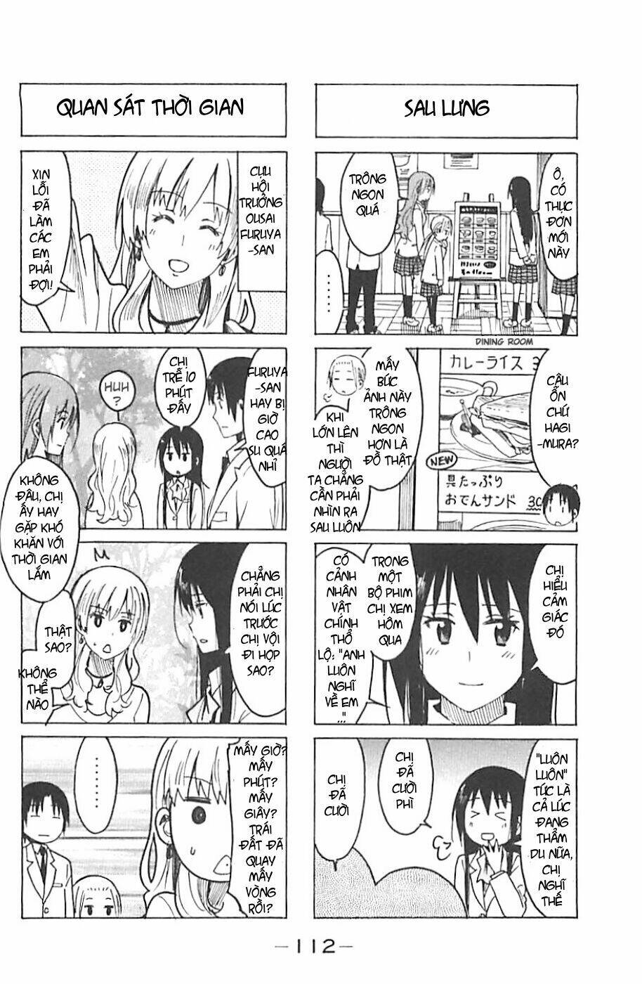 seitokai-yakuindomo/3