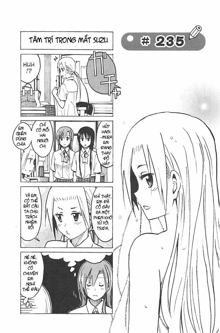 seitokai-yakuindomo/0