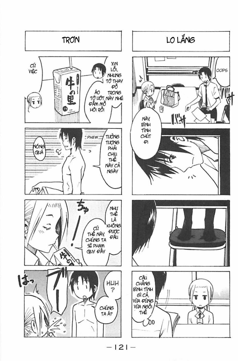 seitokai-yakuindomo/2