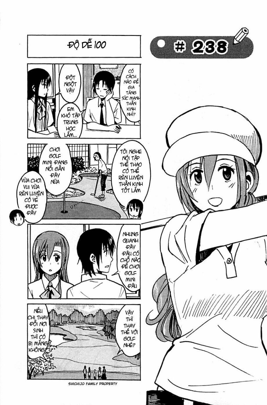 seitokai-yakuindomo/0