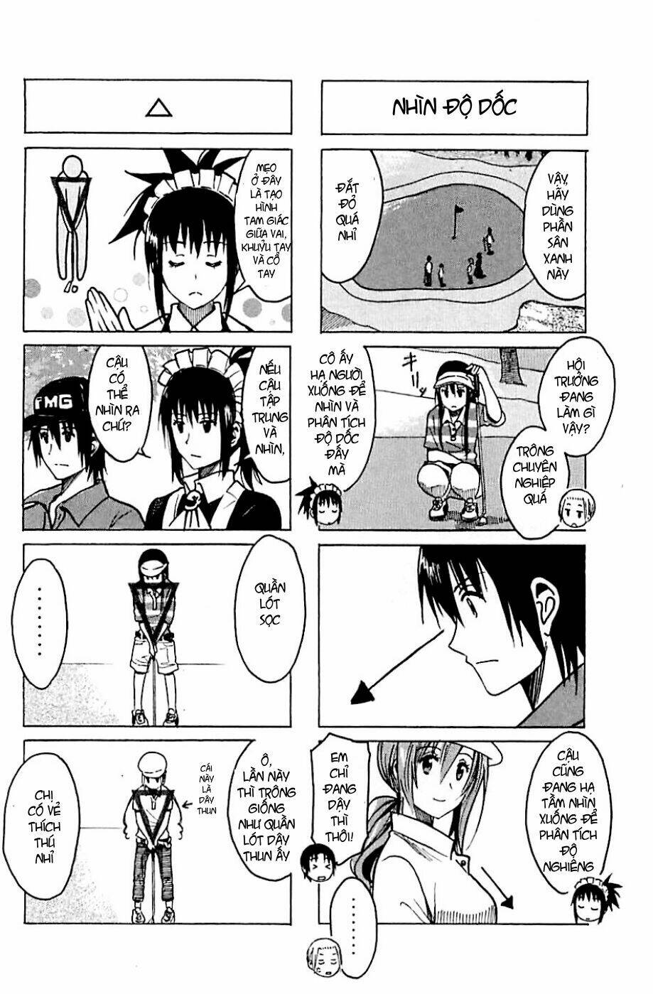 seitokai-yakuindomo/1