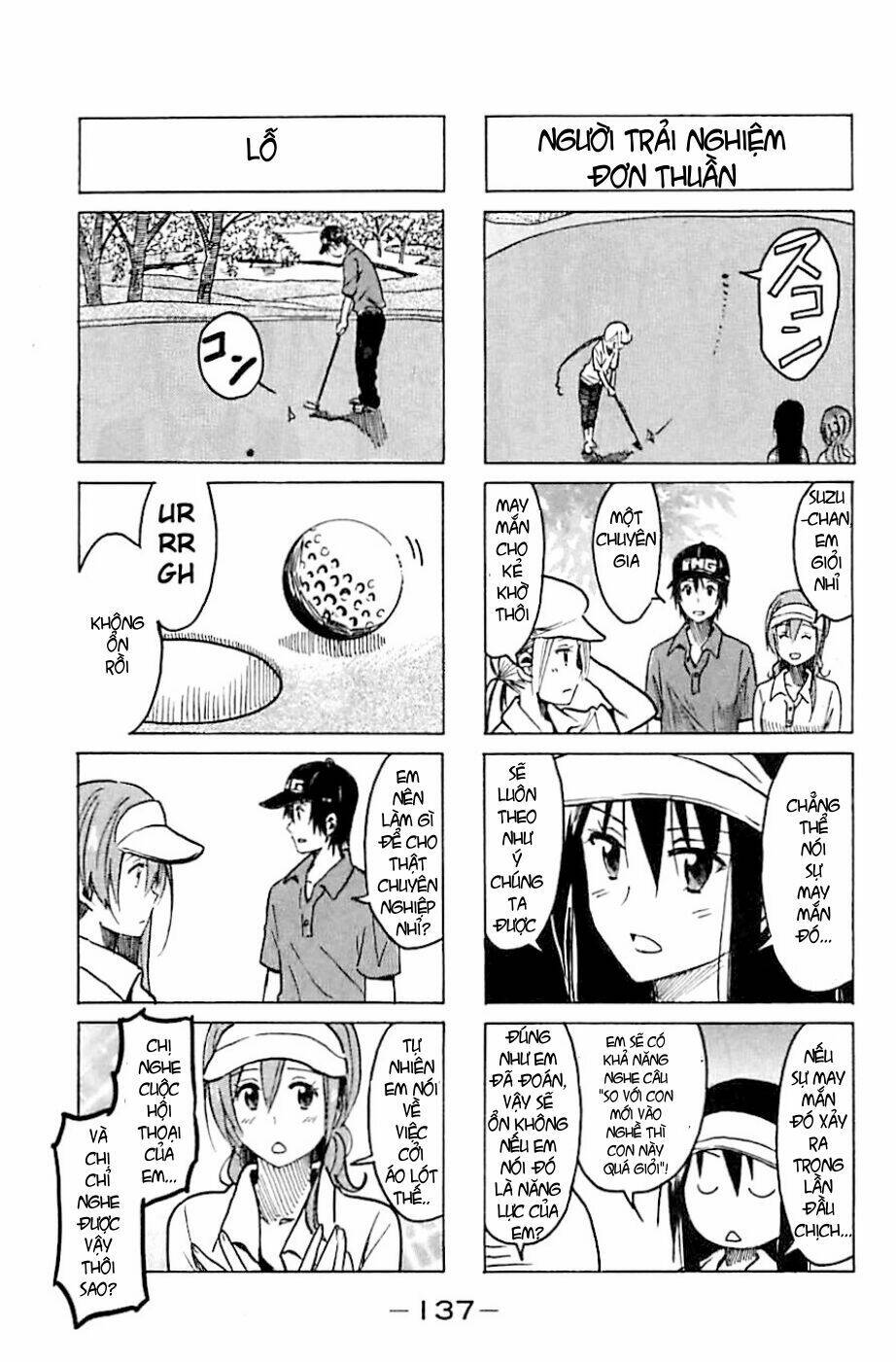 seitokai-yakuindomo/2