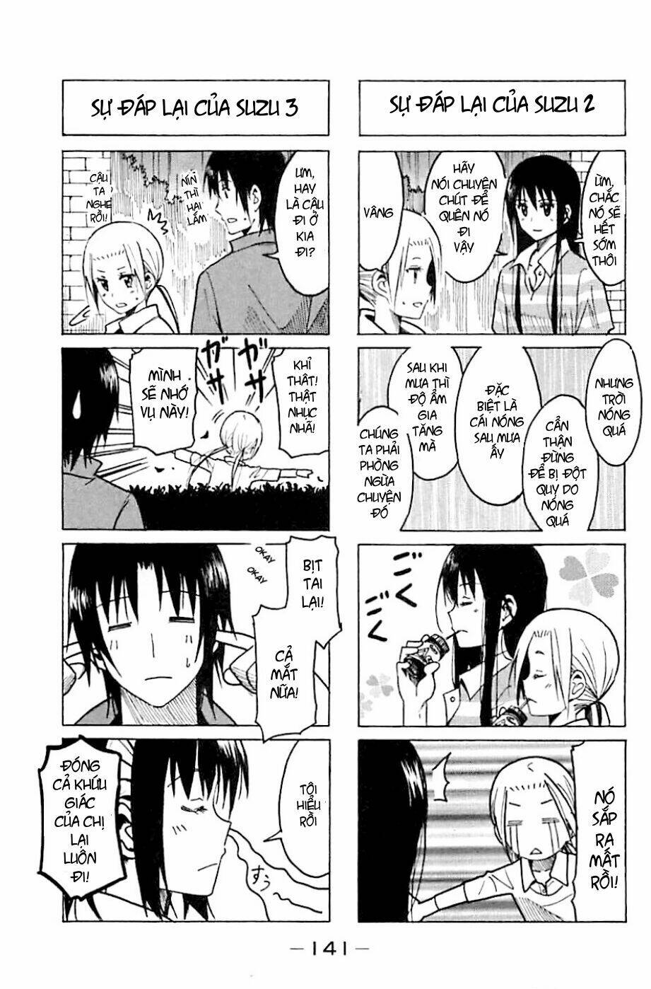 seitokai-yakuindomo/2