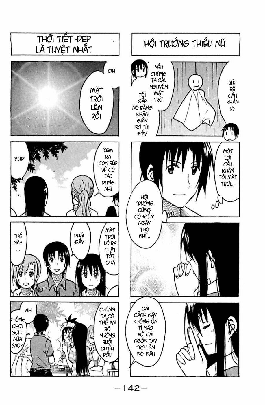 seitokai-yakuindomo/3