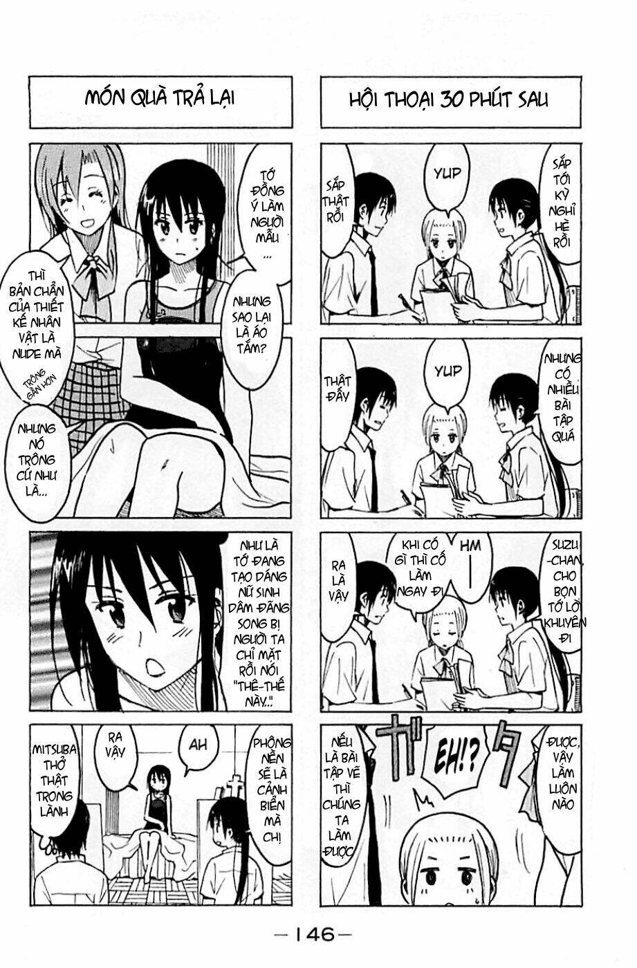 seitokai-yakuindomo/1