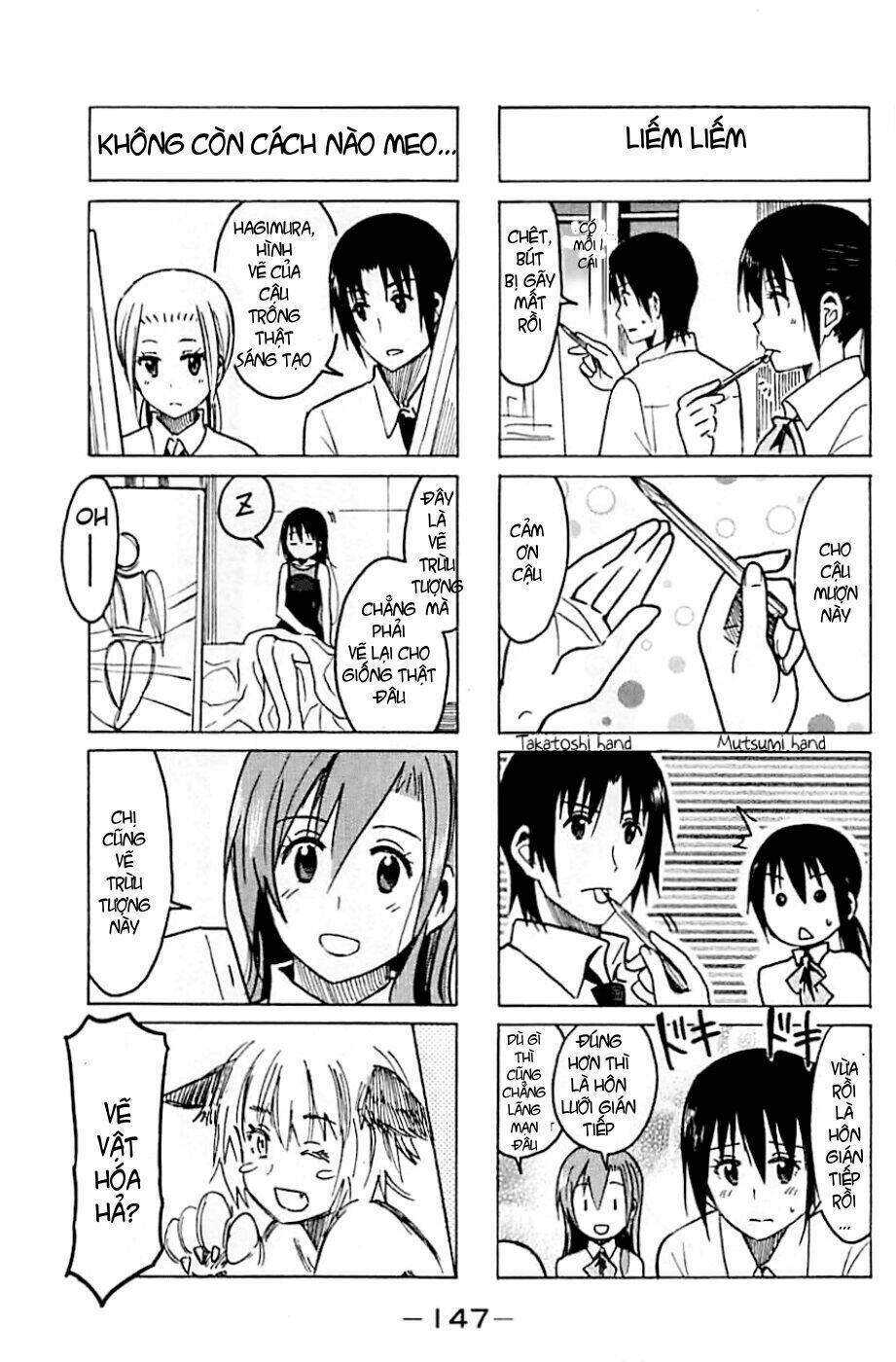 seitokai-yakuindomo/2