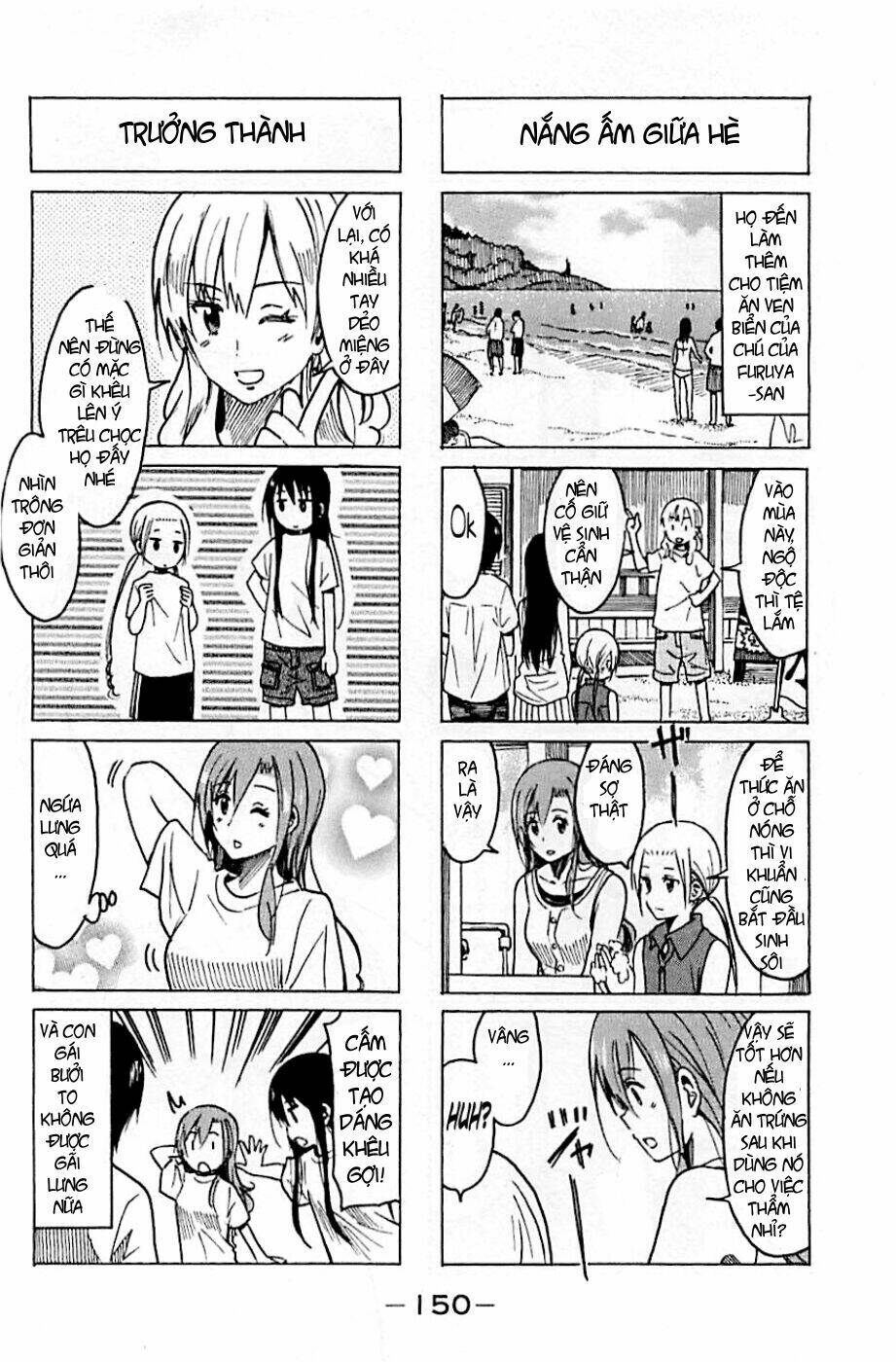 seitokai-yakuindomo/1