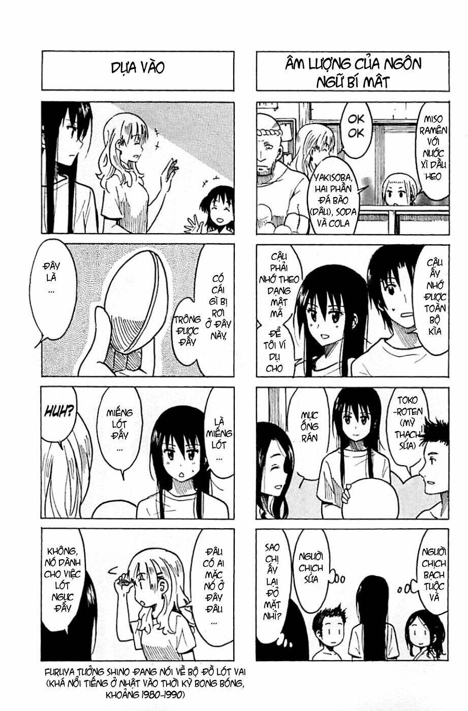 seitokai-yakuindomo/2