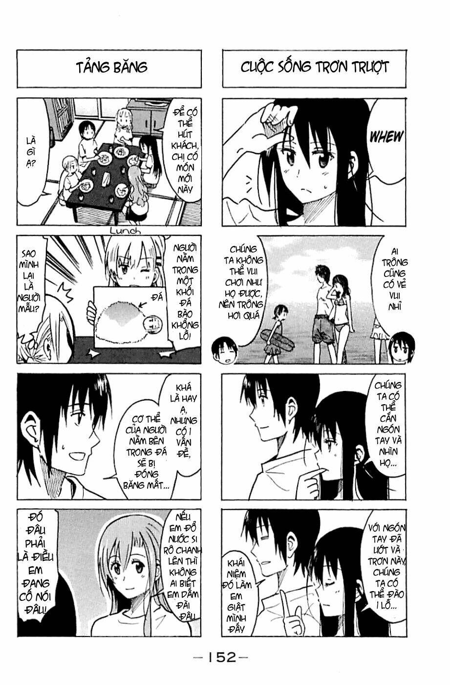 seitokai-yakuindomo/3