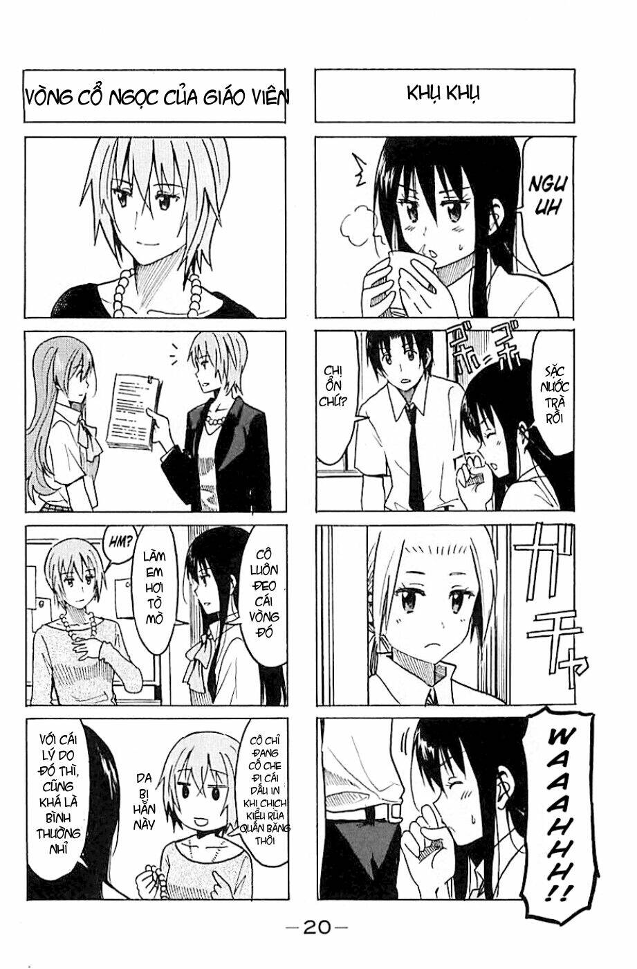 seitokai-yakuindomo/1