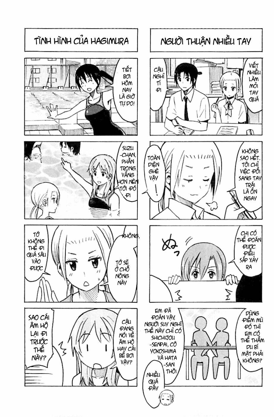 seitokai-yakuindomo/2