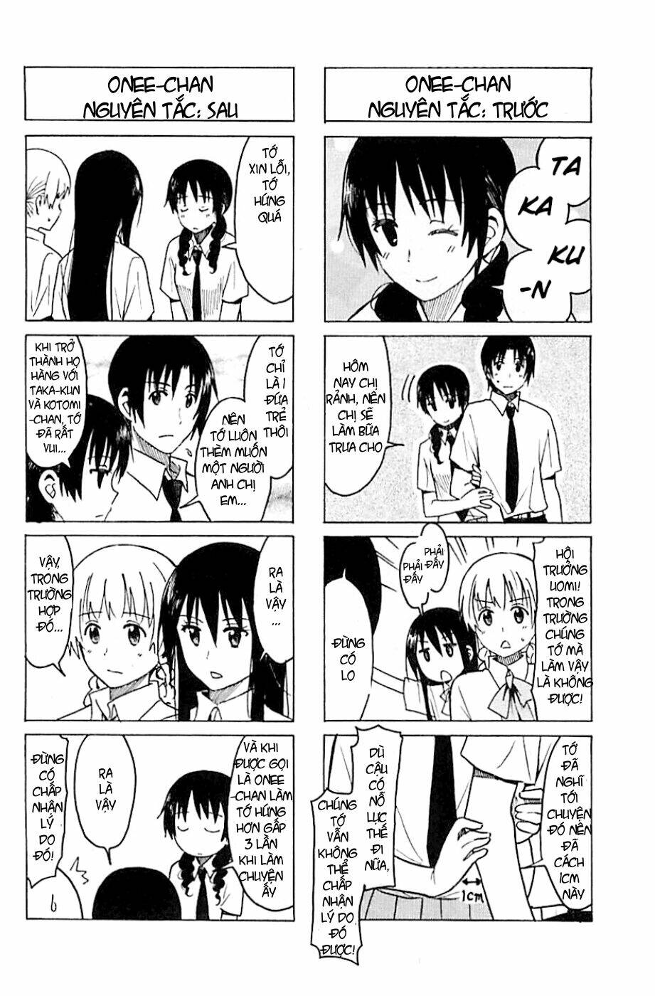 seitokai-yakuindomo/3