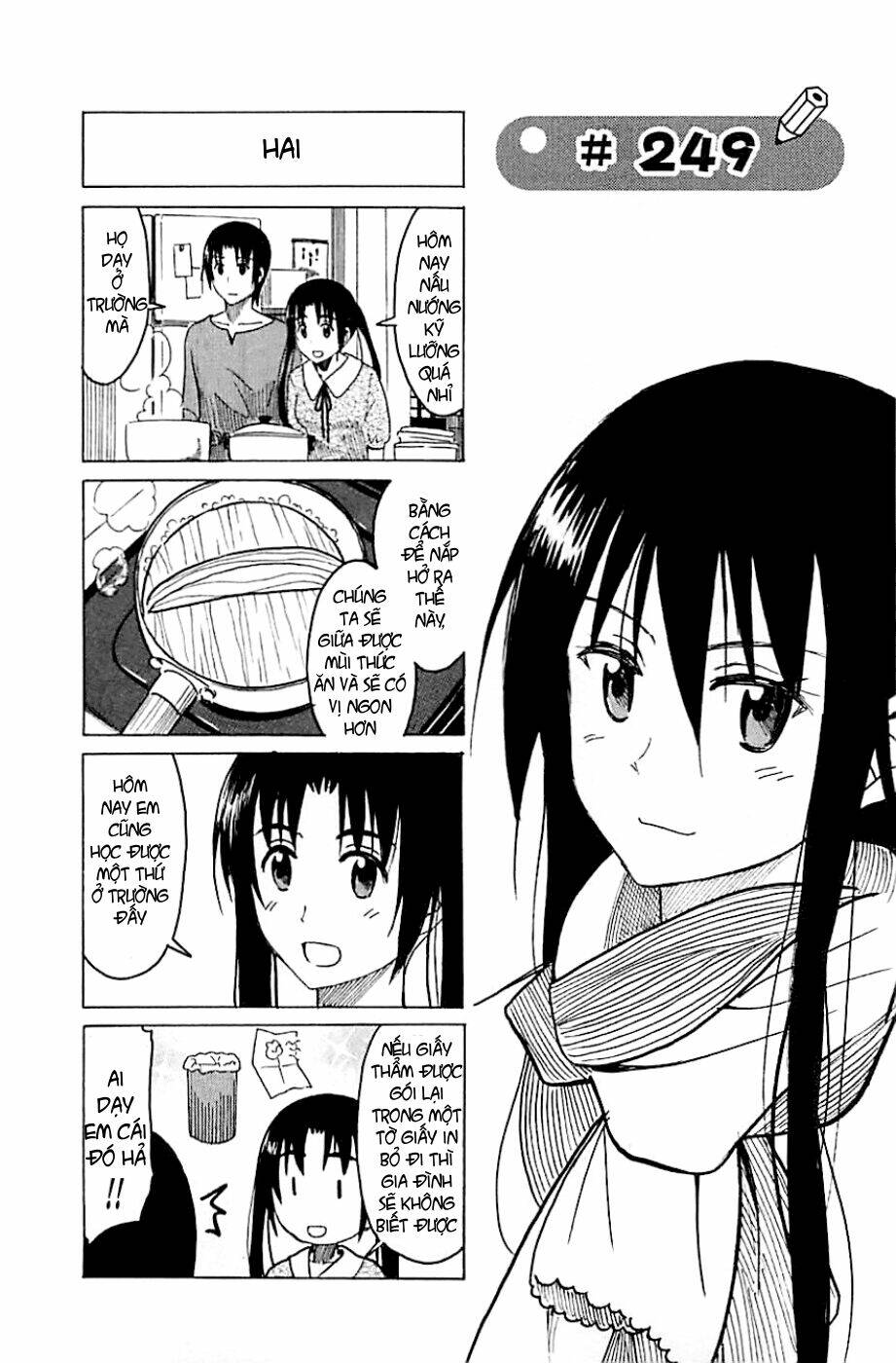 seitokai-yakuindomo/0