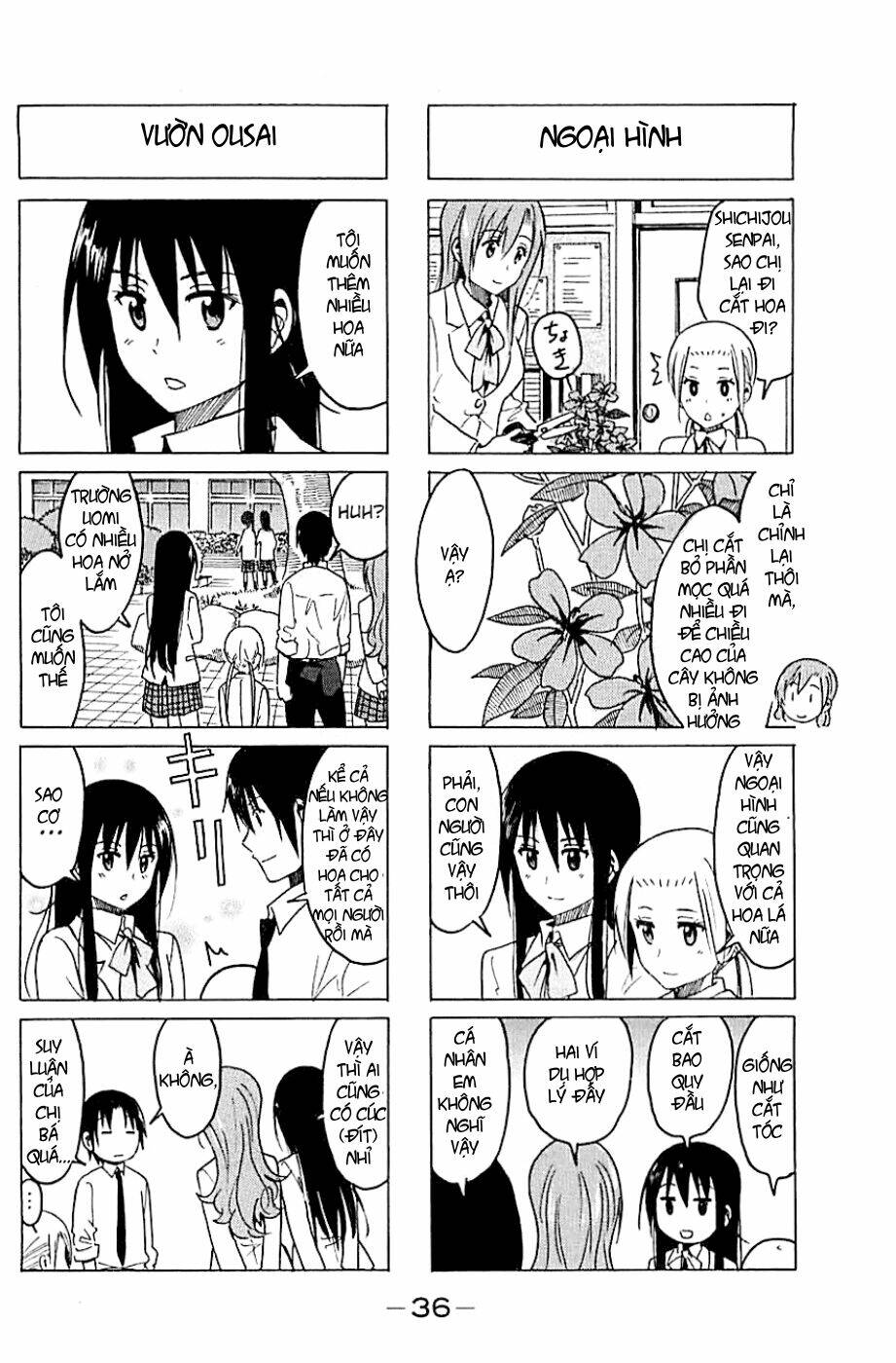 seitokai-yakuindomo/1