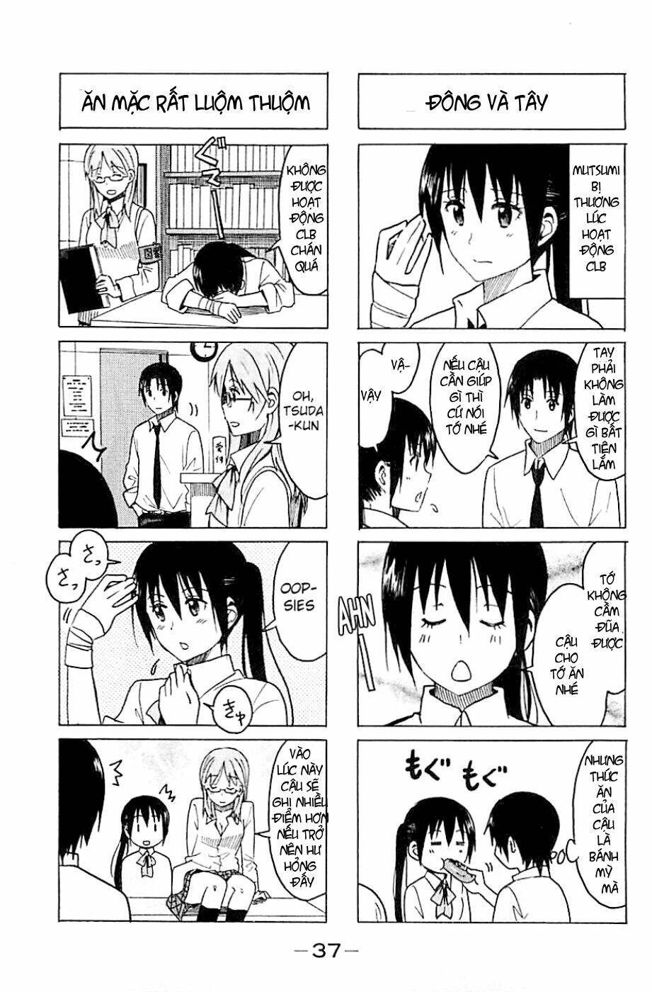 seitokai-yakuindomo/2