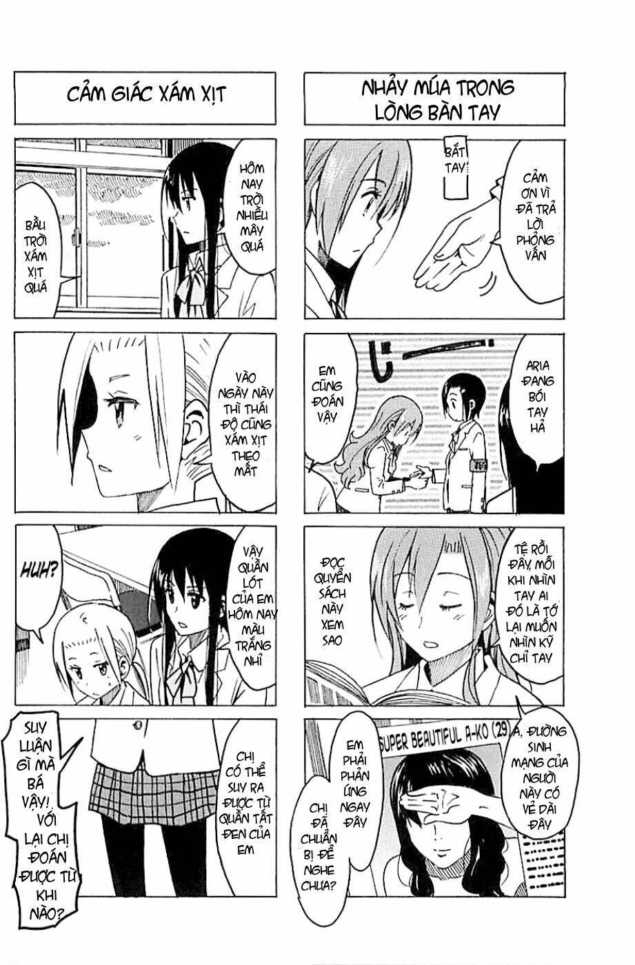 seitokai-yakuindomo/3