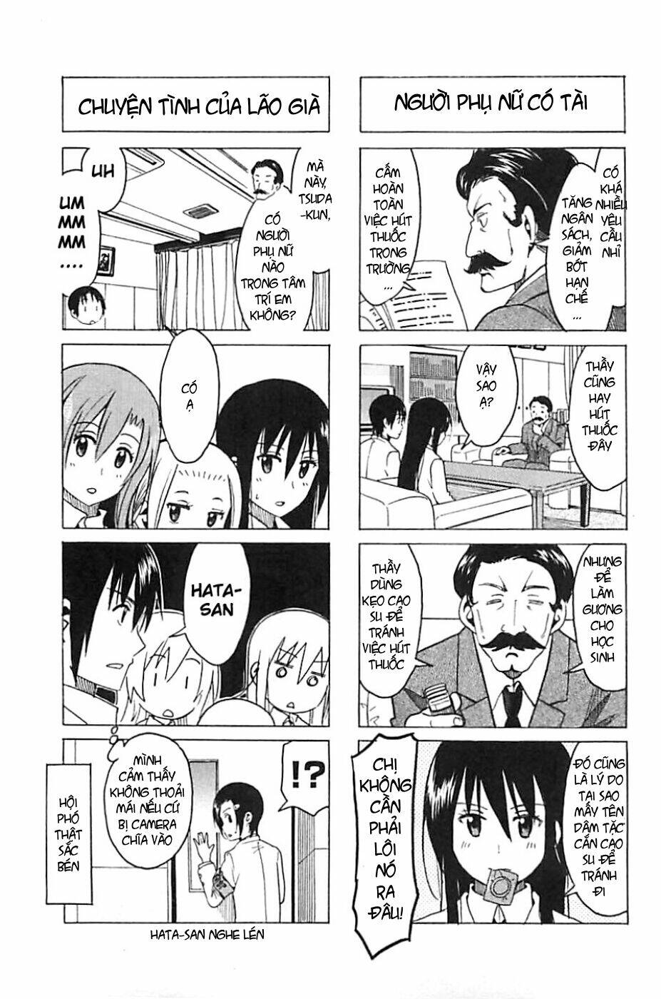 seitokai-yakuindomo/2