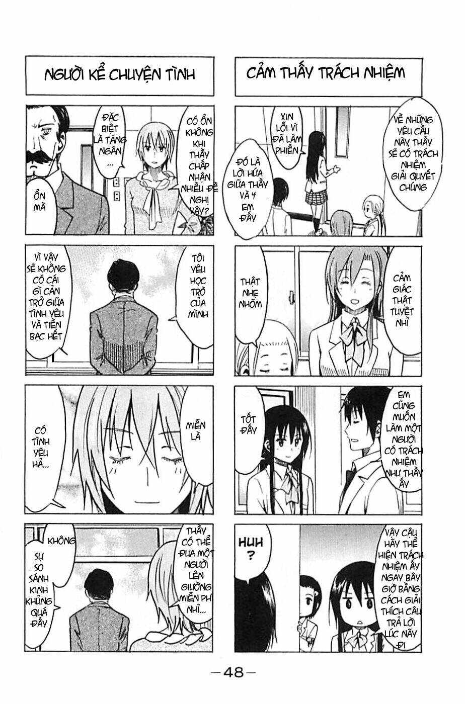 seitokai-yakuindomo/3