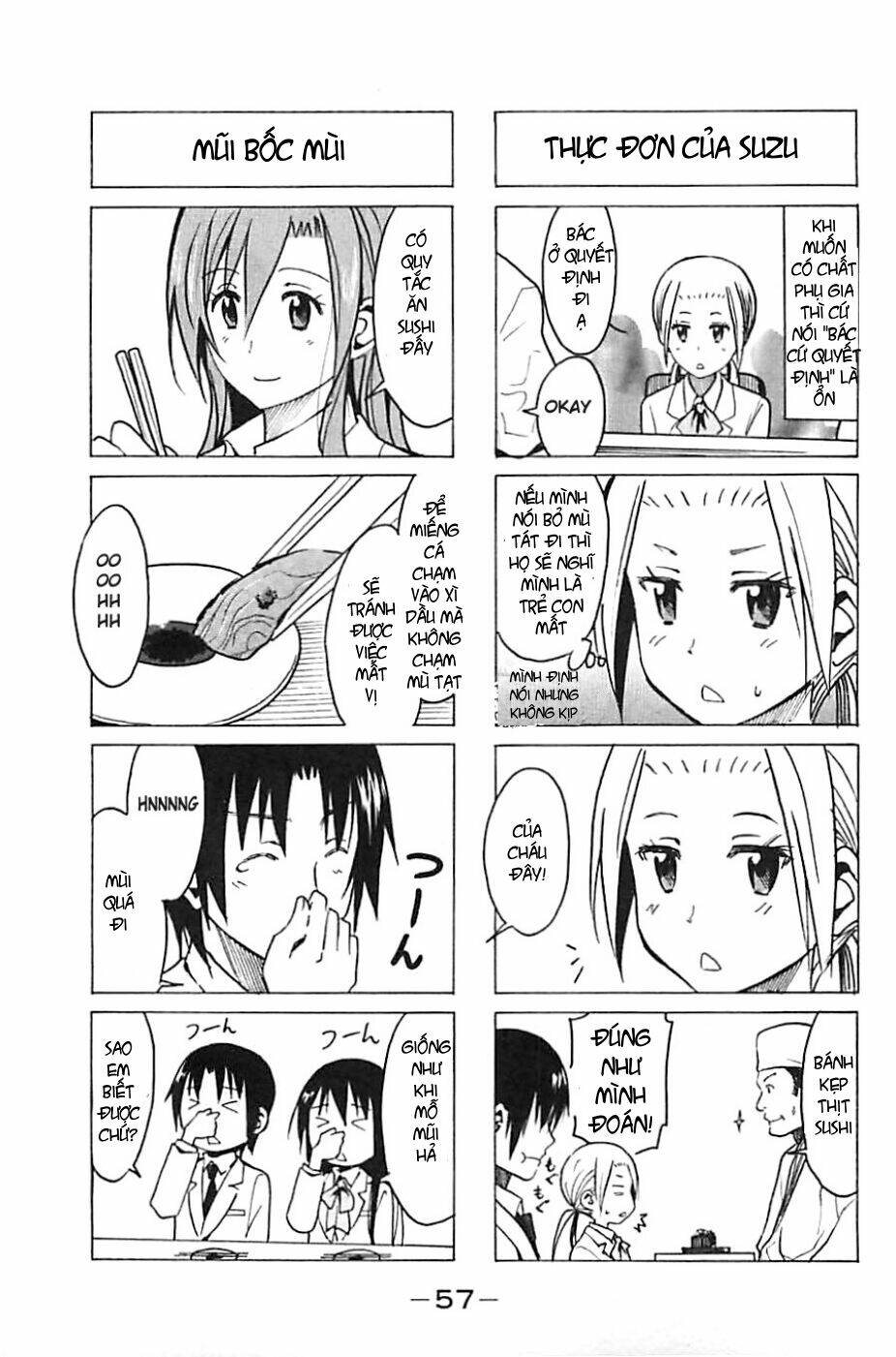 seitokai-yakuindomo/2