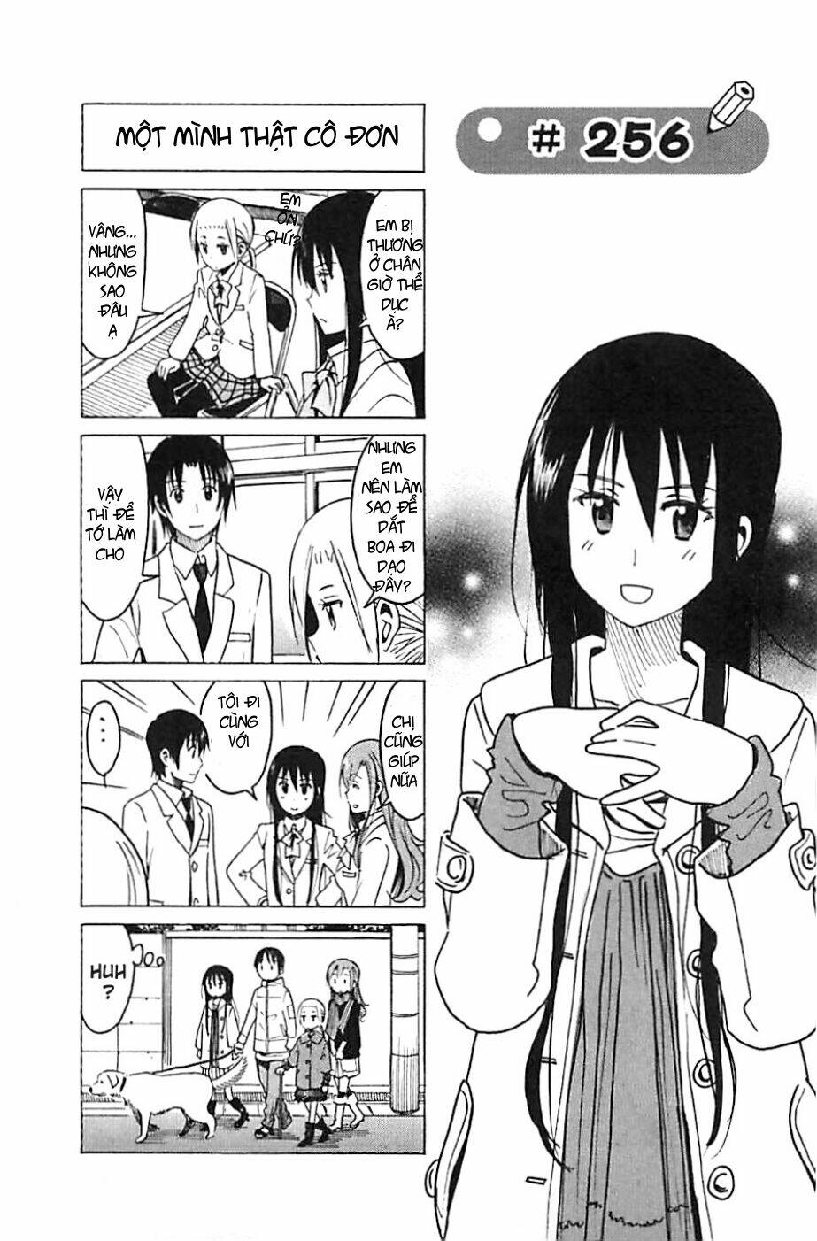 seitokai-yakuindomo/0