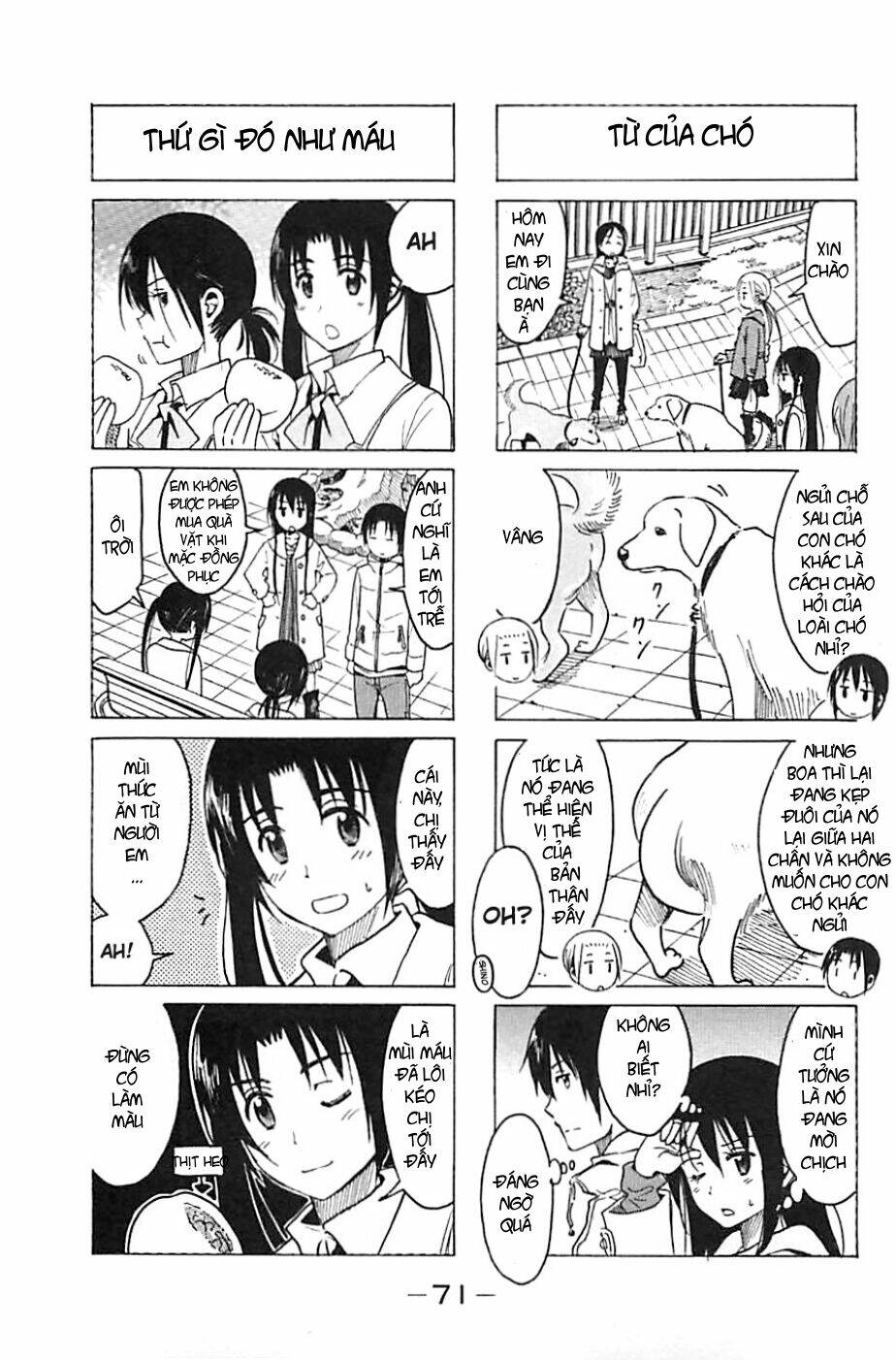 seitokai-yakuindomo/2