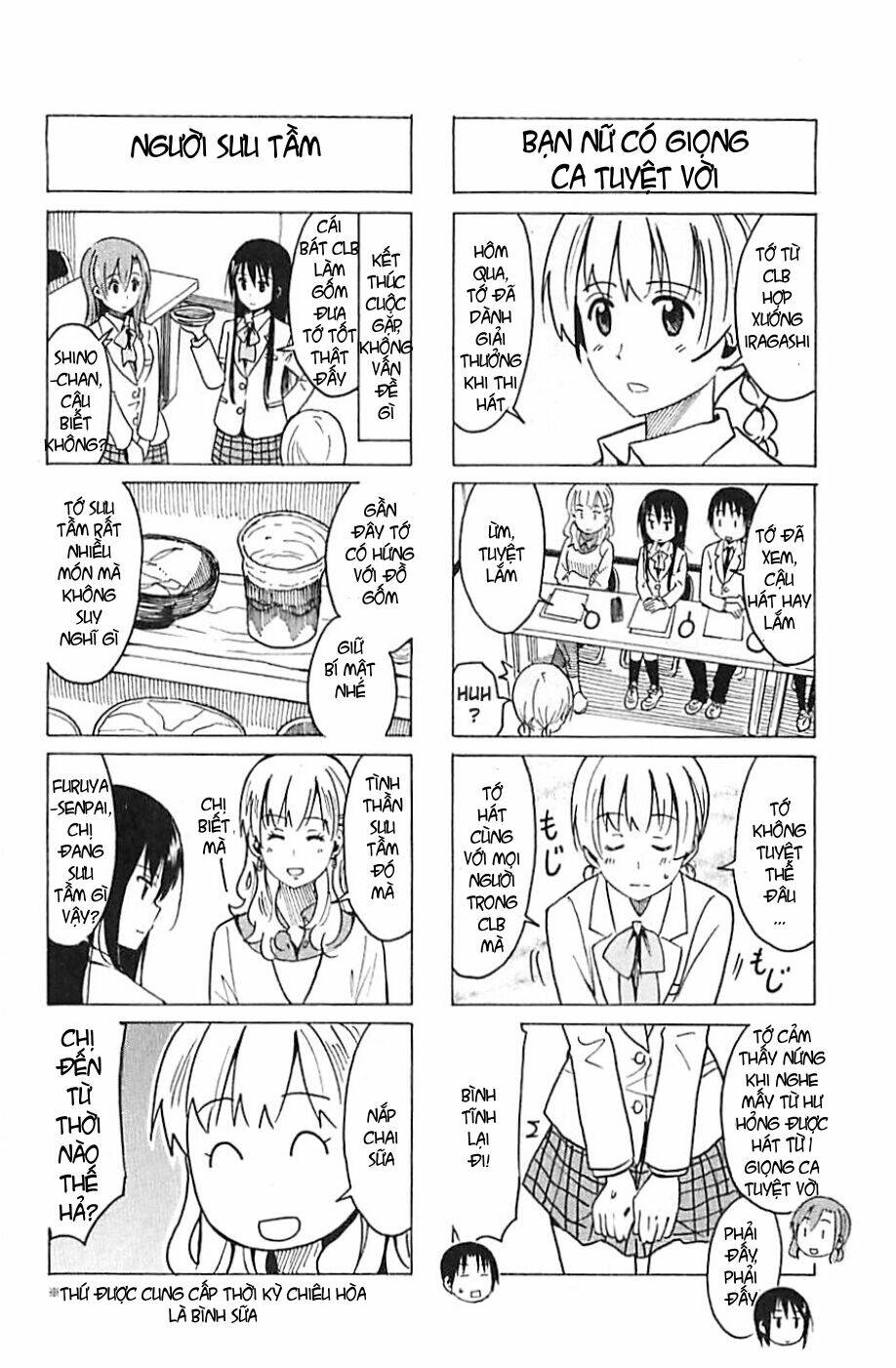 seitokai-yakuindomo/3