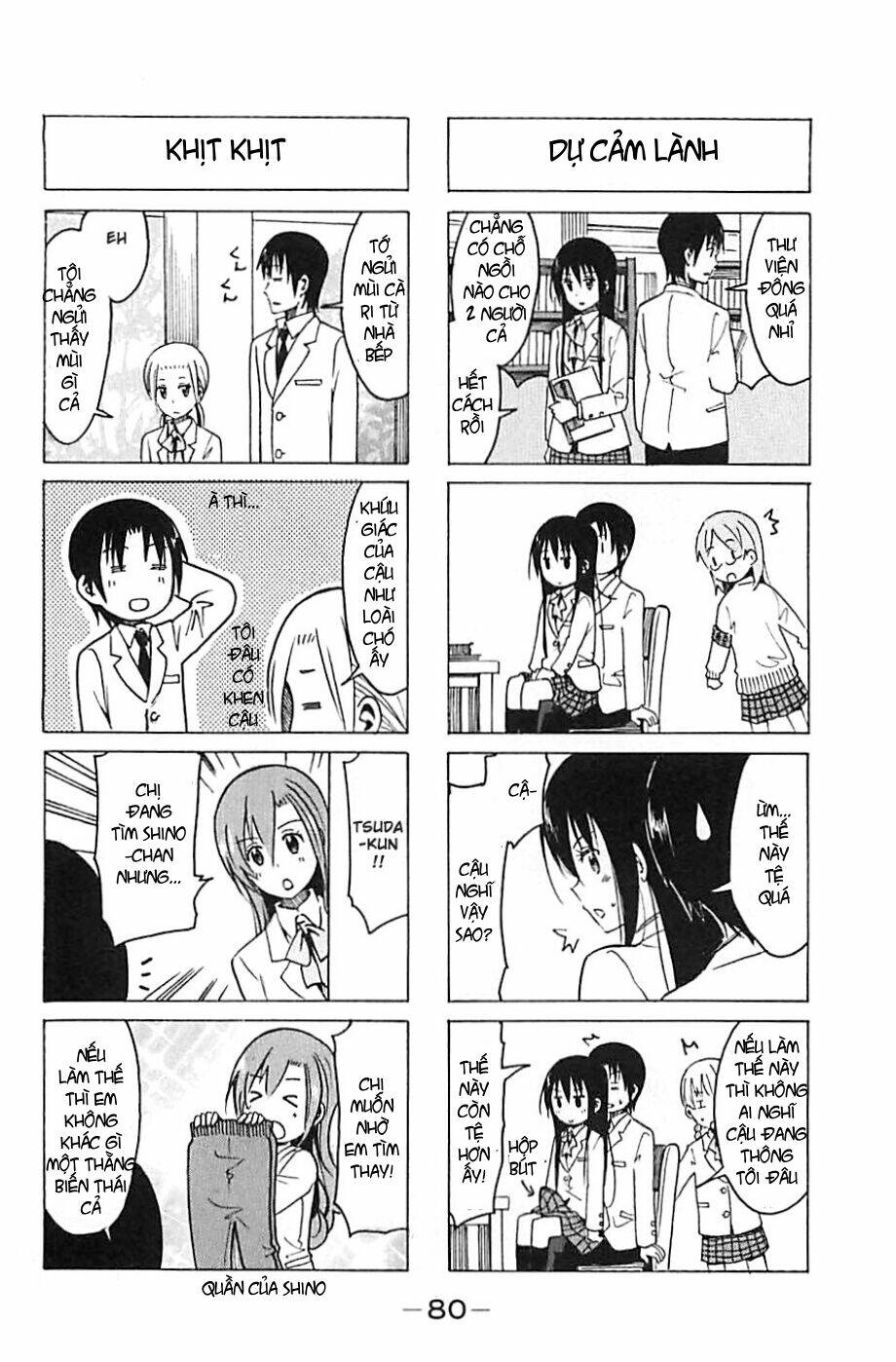 seitokai-yakuindomo/1