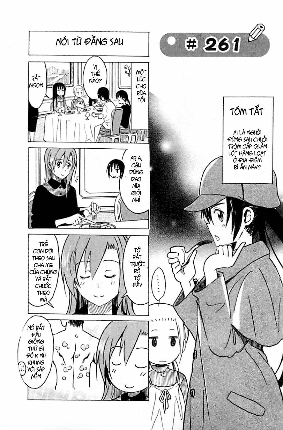 seitokai-yakuindomo/0