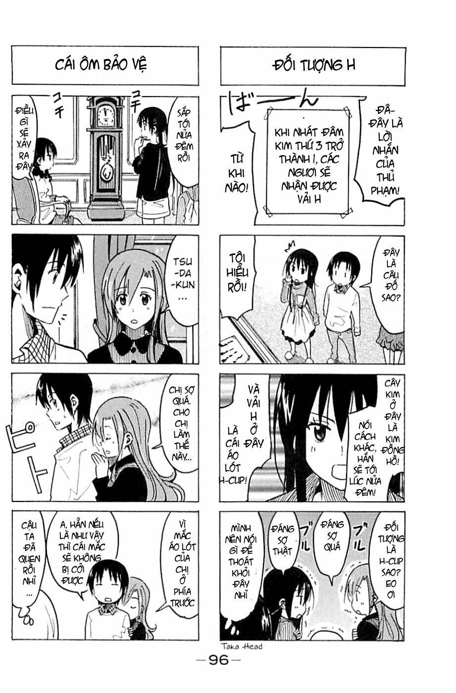 seitokai-yakuindomo/1