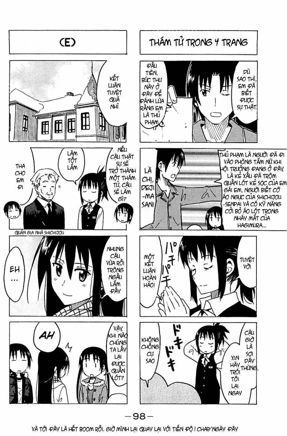 seitokai-yakuindomo/3