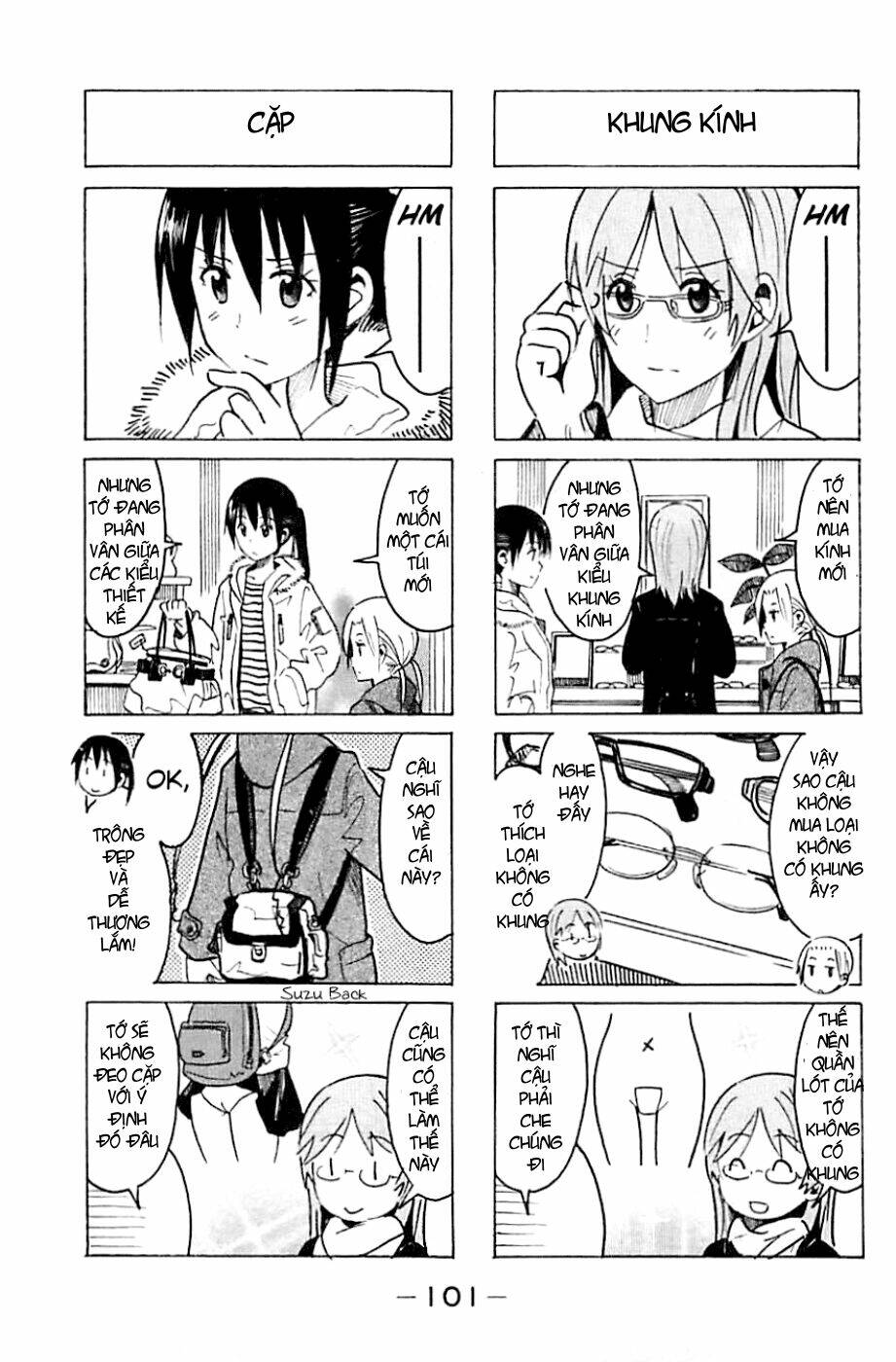 seitokai-yakuindomo/2