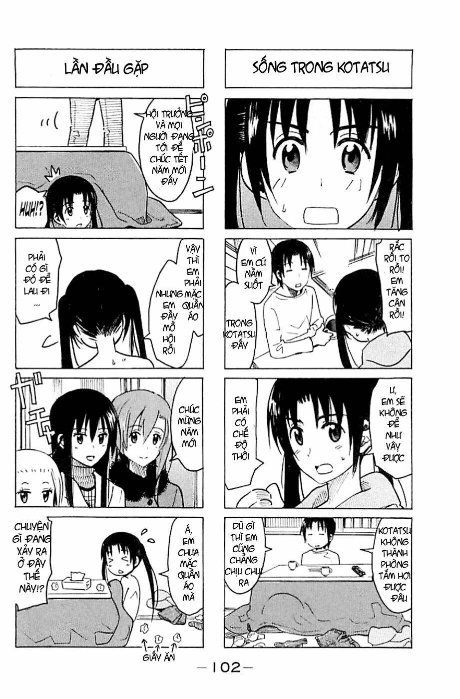 seitokai-yakuindomo/3