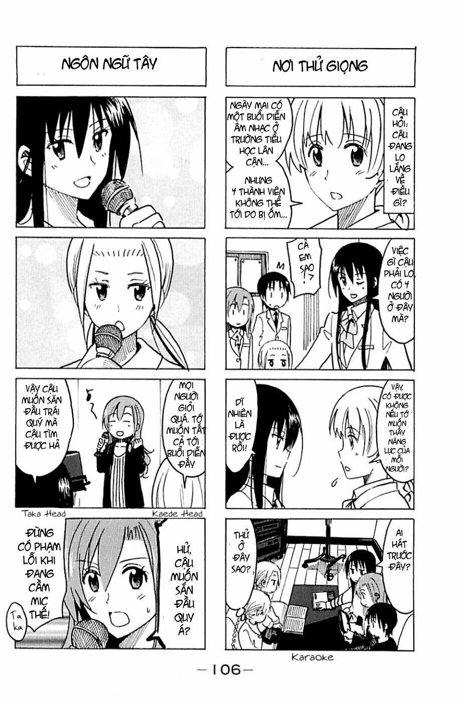 seitokai-yakuindomo/1