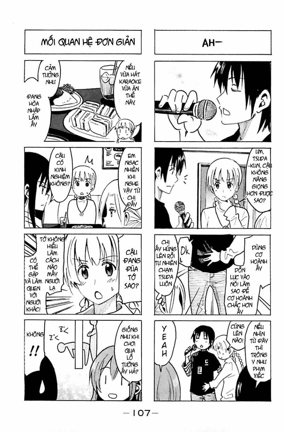 seitokai-yakuindomo/2