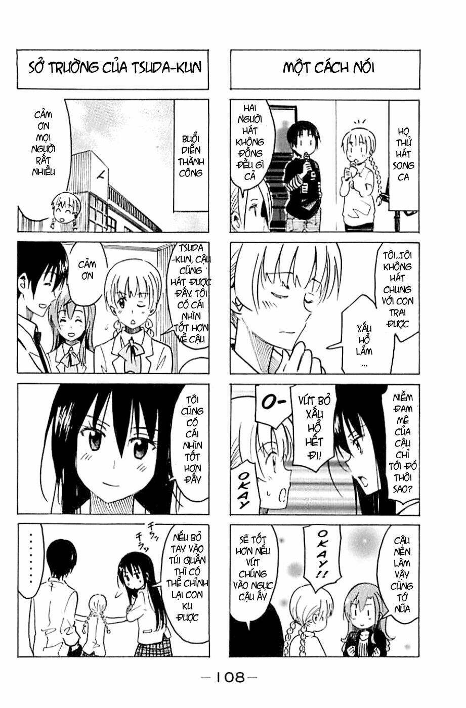 seitokai-yakuindomo/3