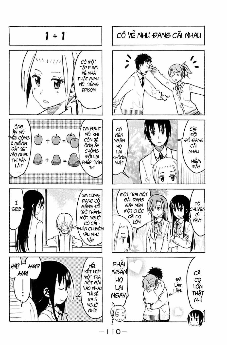 seitokai-yakuindomo/1